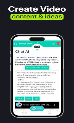 AI Chat PowerBrain智能软件官方版图2: