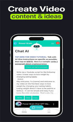 AI Chat PowerBrain软件图2
