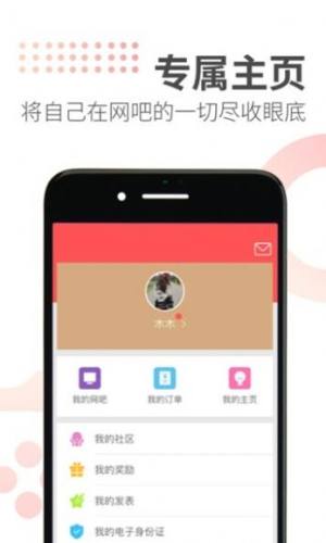 简喵app官方下载安装安卓版图片1