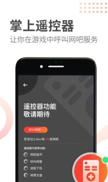 简喵app官方下载安装安卓版图2: