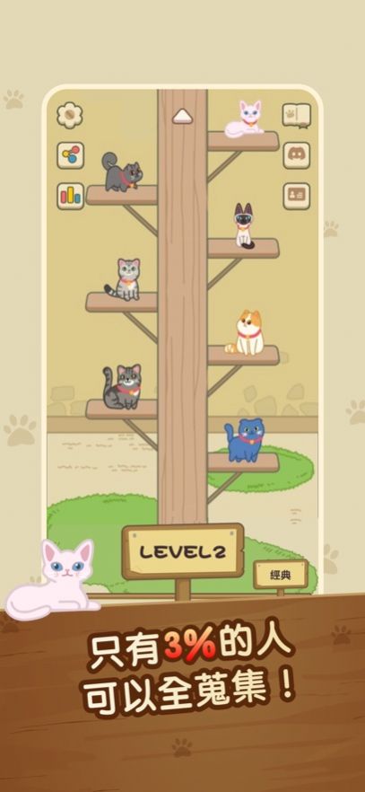 CatBlock猫咪方块游戏安卓版图2: