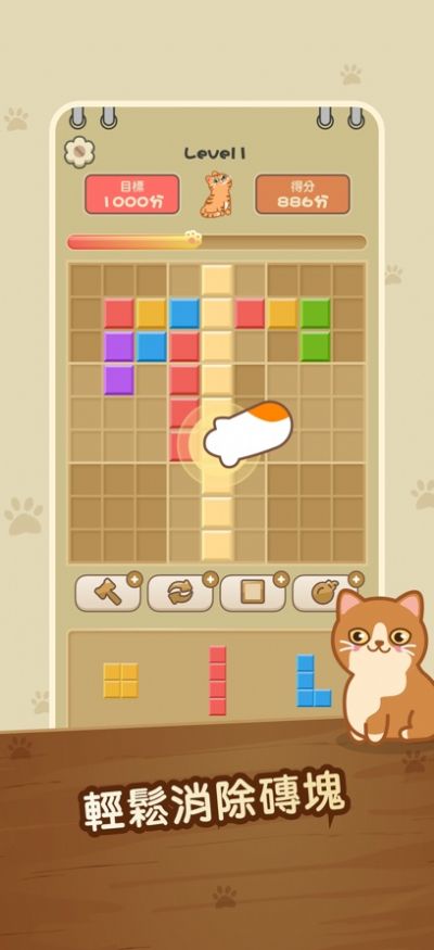 CatBlock猫咪方块游戏安卓版图4: