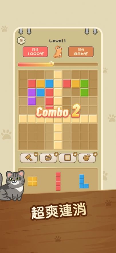 CatBlock猫咪方块游戏安卓版图3: