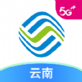 中国移动云南app下载安装