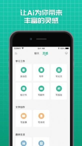 海星买手app官方安卓版2