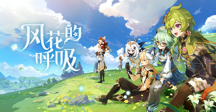 原神3.5版本更新公告 3月1日3.5版本更新内容一览