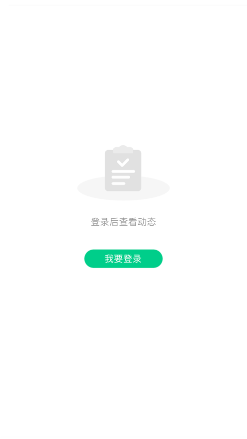 亿研堂考研服务APP官方版图2: