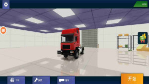 卡车驾驶3D模拟器下载安装图2