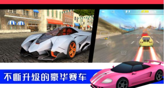 极限3D赛车游戏官方手机版图1: