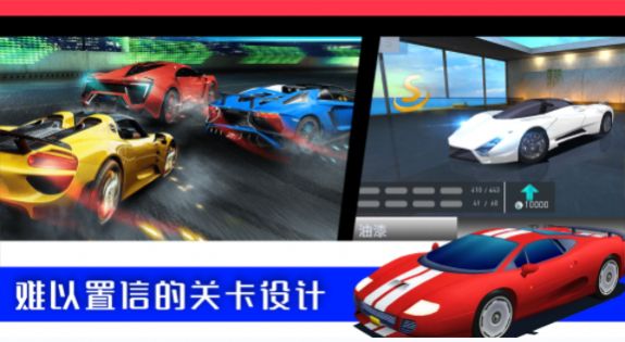 极限3D赛车游戏官方手机版图2: