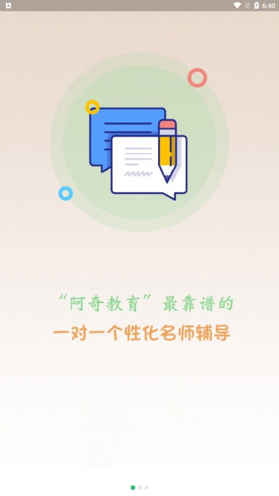 中级经济师旅游经济专业题库app最新版截图6: