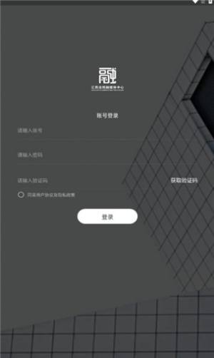 江西法院融媒app图2