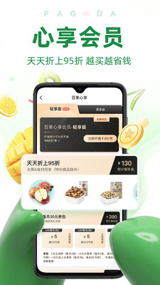 八闽生活app官方下载安装免费版截图1: