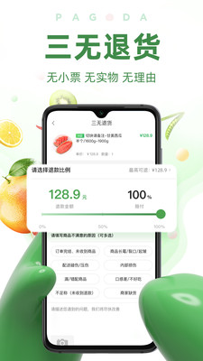 八闽生活app官方下载安装免费版截图4: