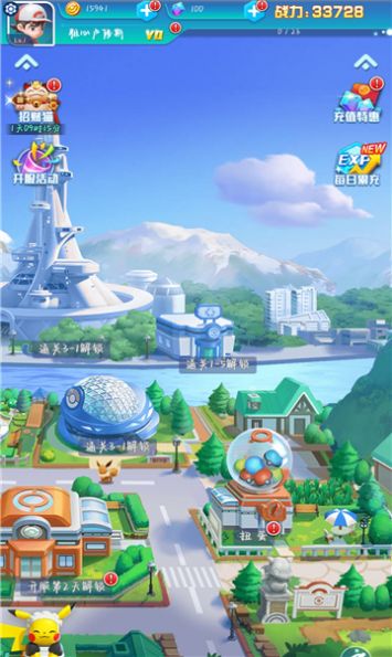 萌幻冒险岛游戏正版红包版图2: