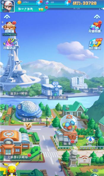 萌幻冒险岛游戏正版红包版图6: