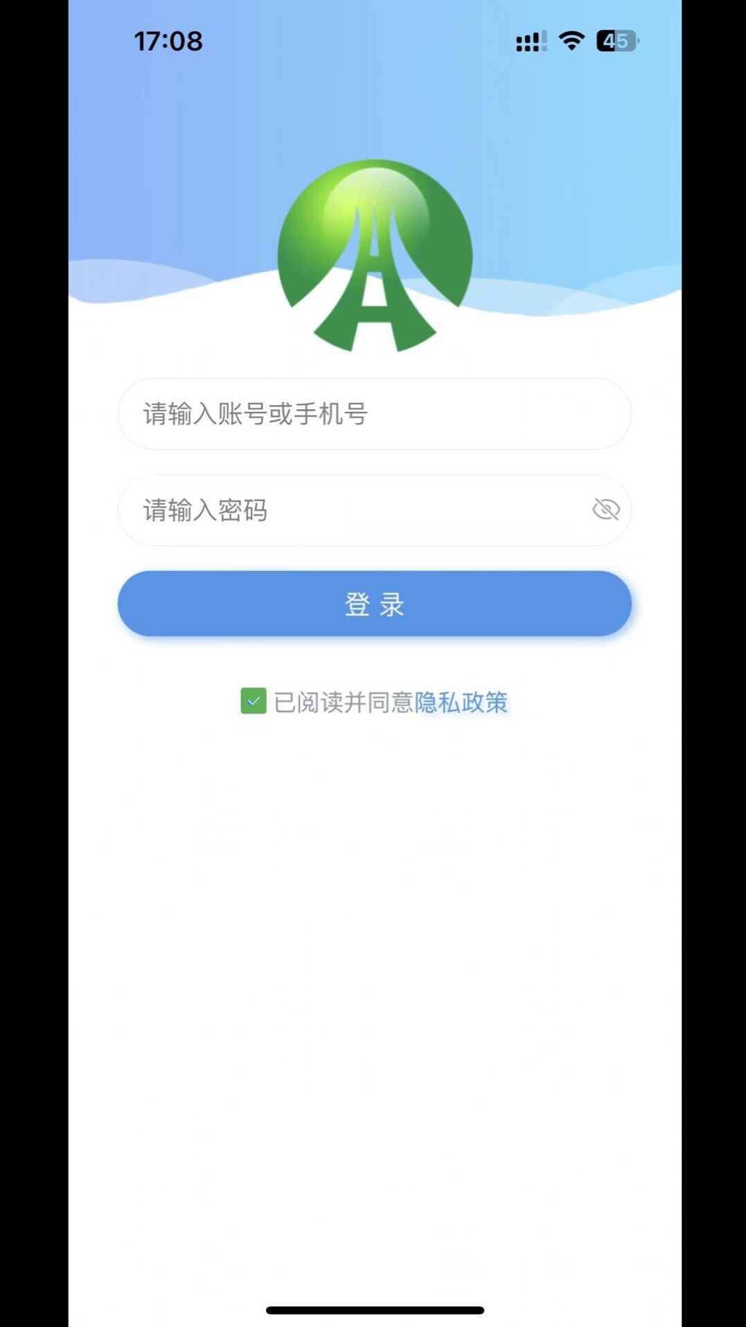 督驿阁交通运输app官方版图3: