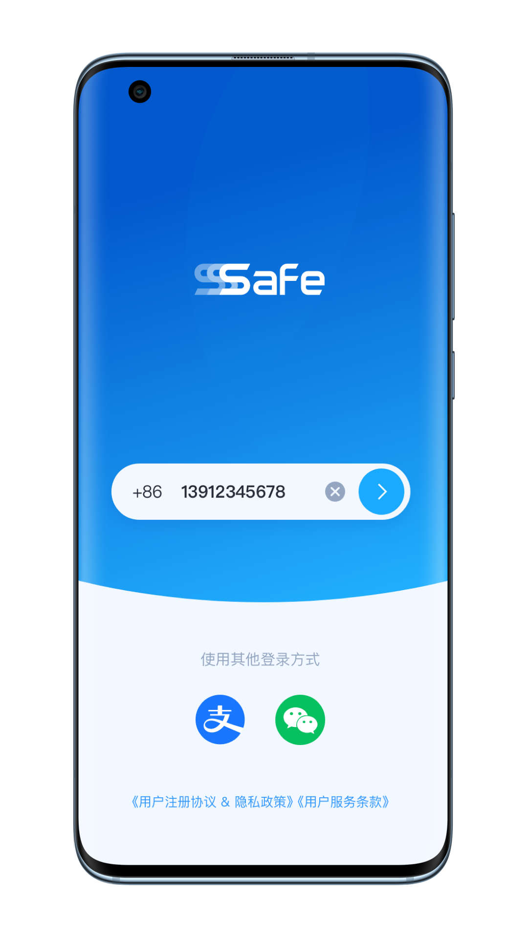 SSSafe数据安全托管软件最新版图3: