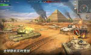 坦克无尽战役游戏安卓版图片1
