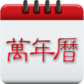 黄道吉日查询app最新版 v3.1.1