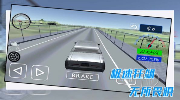 酷玩汽车驾驶游戏官方版图1: