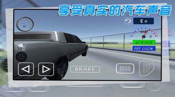 酷玩汽车驾驶游戏官方版图3: