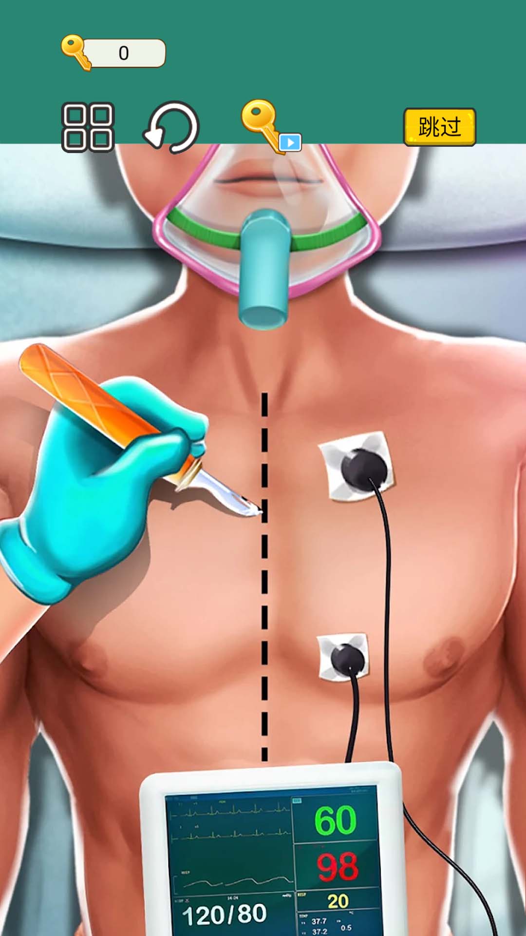 医生手术模拟游戏下载安装截图2: