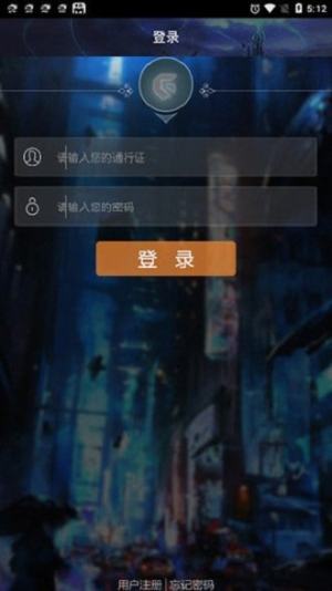 游聚游戏官方手机版图2