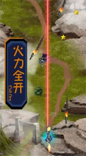飞行斗士游戏官方手机版图片1