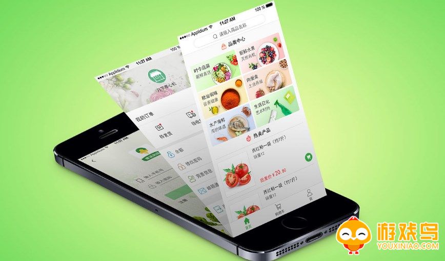 生鲜商城app大全