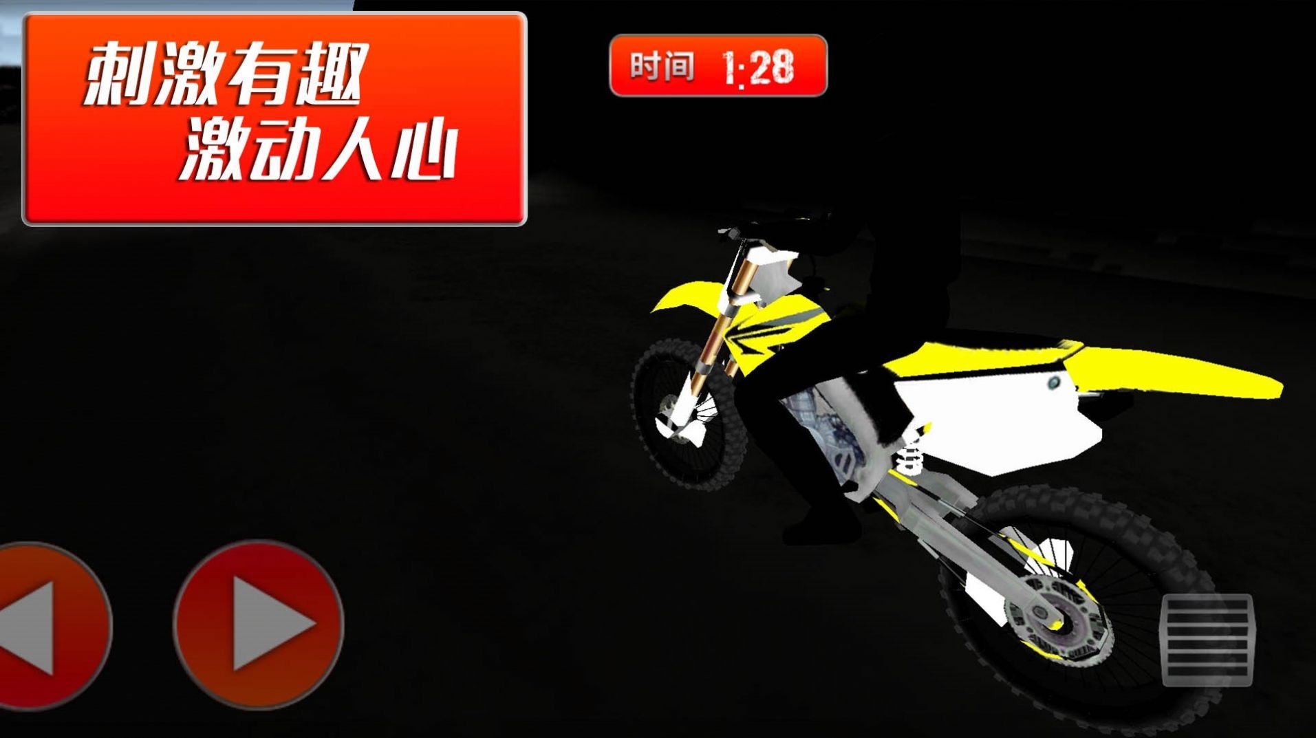 摩托车竞速挑战赛游戏最新版图3: