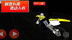 摩托车竞速挑战赛游戏图3