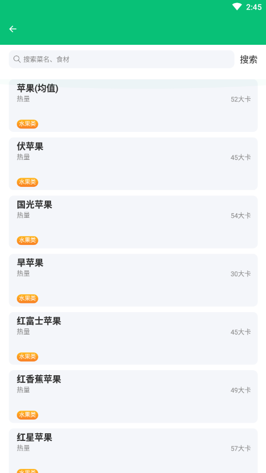 春风手机管家工具箱app官方版图4: