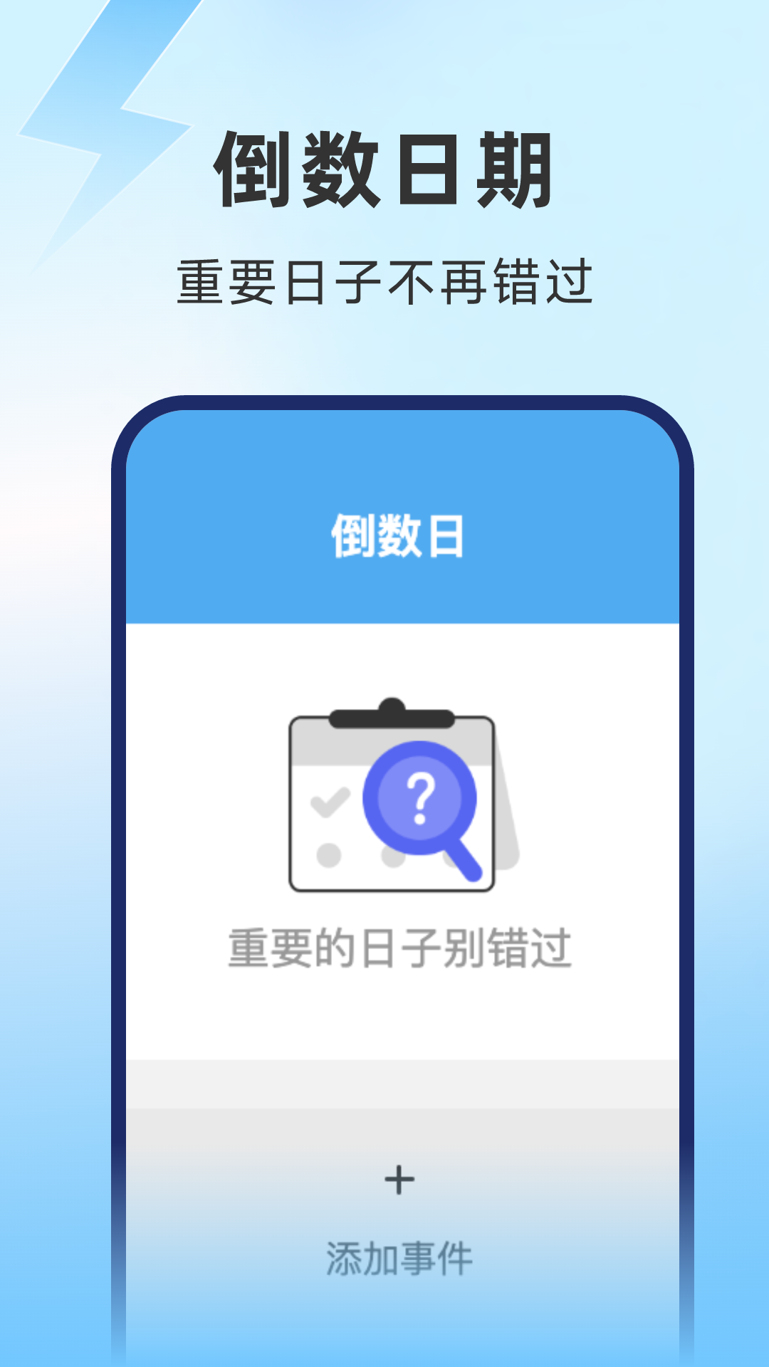 启晖极速流量app官方版图2: