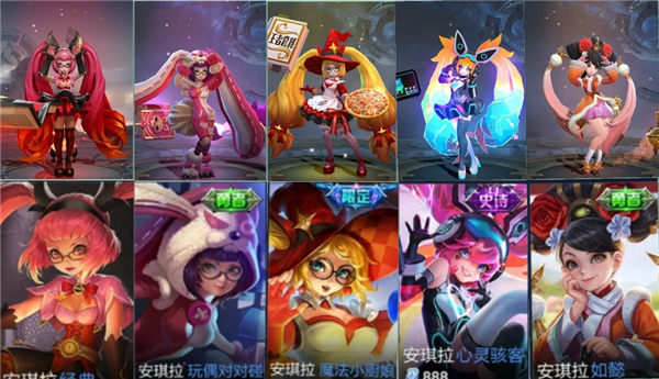 王者荣耀520限定皮肤多少钱 2023最新520限定皮肤价格介绍