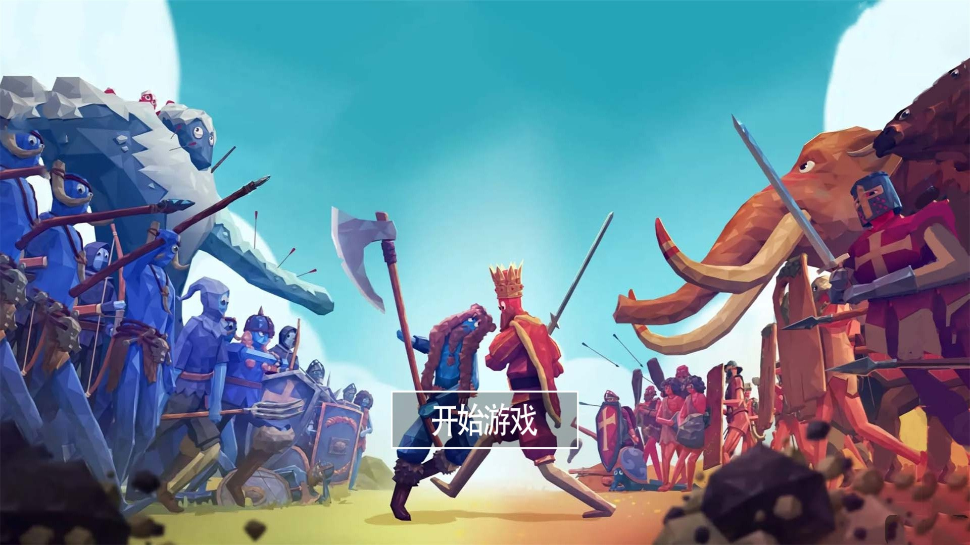 全面战争史诗模拟器手机版下载安装中文版图片1