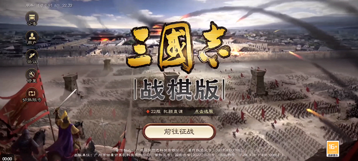 三国志战棋版出生州怎么选 开局出生州选择推荐