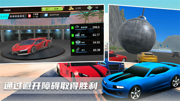 超级迷你飞车游戏中文最新版图3: