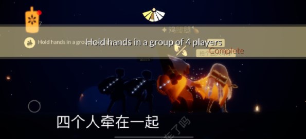 光遇3.18任务怎么做 2023年3月18日每日任务完成攻略