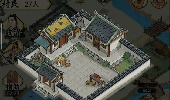 水乡芳华录怎么结婚 男女结婚攻略