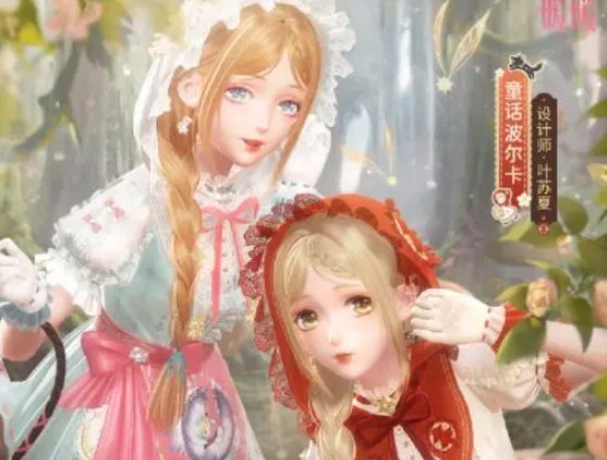 闪耀暖暖翻开童话第一页页搭配攻略 翻开童话第一页页高分搭配推荐