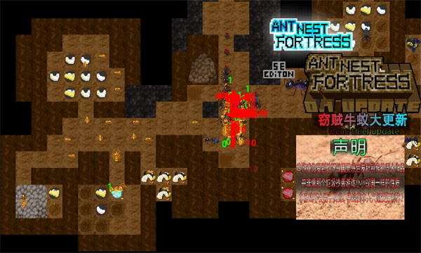 ANFT地下蚁国自制版游戏手机版图1: