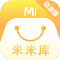 米米库极速版app