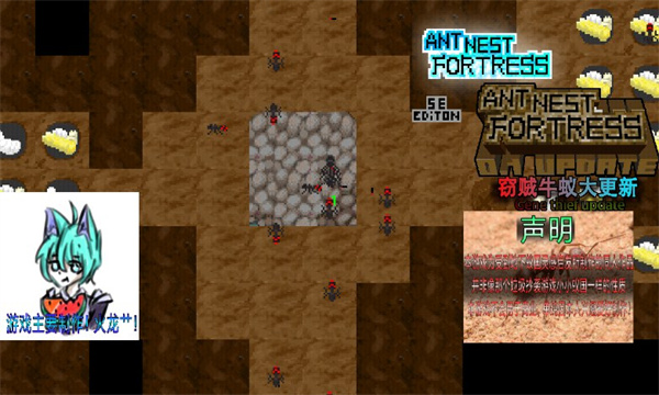ANFT地下蚁国自制版游戏手机版2