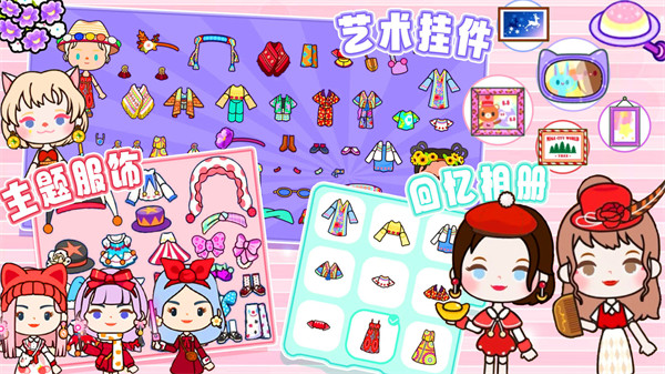 迷你米加模拟小镇游戏中文最新版图2:
