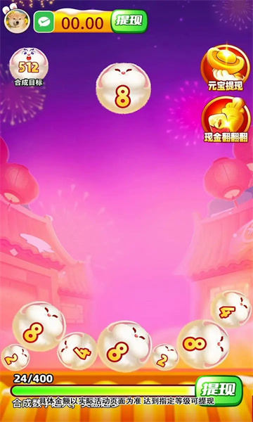 金兔纳福游戏红包版app图1: