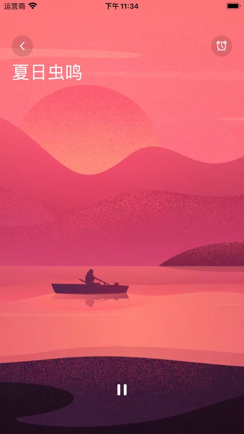 睡眠FM白噪音APP最新版图片1