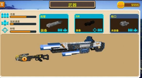 像素人枪战模拟器游戏官方版图1:
