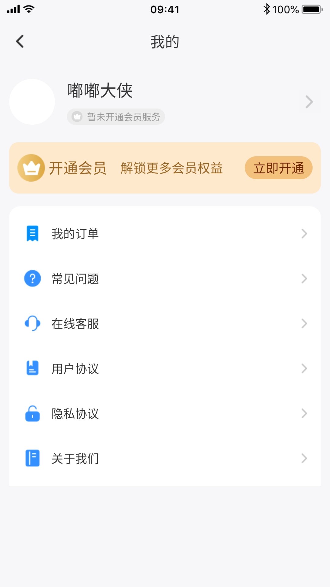 ChatAI智能互动助手APP官方版图片1