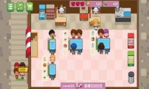 菲菲快餐厅游戏安卓版图片1